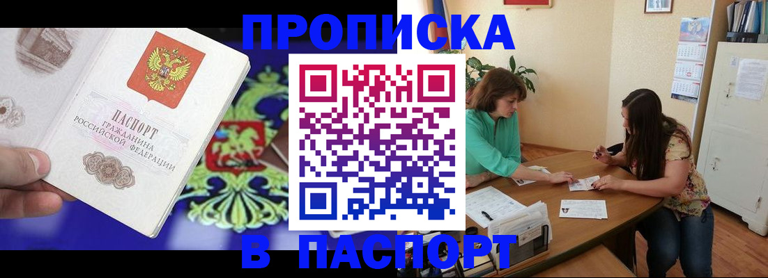 регистрация для школы в Куртамыше